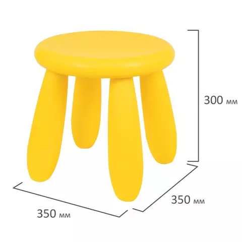 Табурет детский МАМОНТ желтый от 2 до 7 лет безвредный пластик