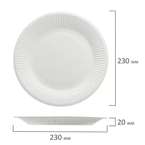Тарелка одноразовая бумажная 230 мм. 100 шт. стандарт жиростойкая ламинированная Laima