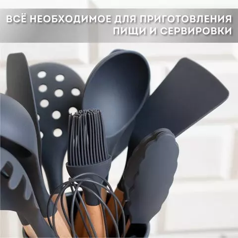 Набор силиконовых кухонных принадлежностей с деревянными ручками 12 в 1 серый Daswerk