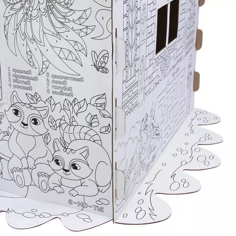 Картонный игровой развивающий Домик-раскраска "Для маленькой принцессы" высота 130 см. Brauberg Kids