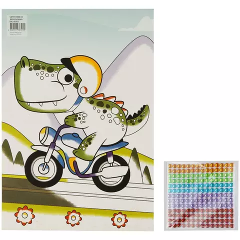 Аппликация из страз Мульти-Пульти "Динозавр на велосипеде" 21*295 см. с раскраской