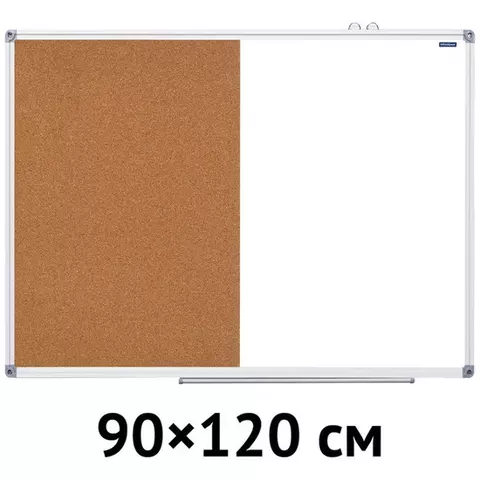 Доска магнитно-маркерная/пробковая OfficeSpace 90*120 см. алюминиевая рамка