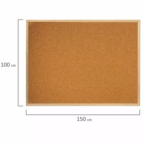 Доска пробковая для объявлений 100х150 см. деревянная рамка гарантия 10 лет Россия Brauberg