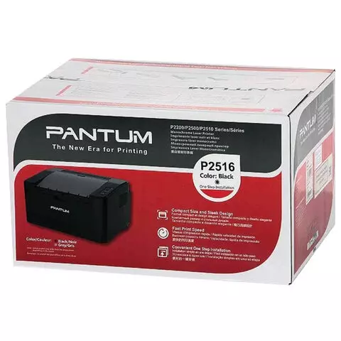 Принтер лазерный PANTUM P2516 А4 22 стр./мин 15000 стр./мес.