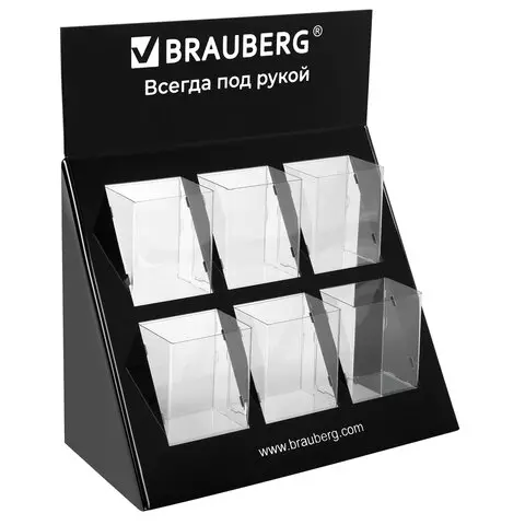 Подставка под письменные принадлежности Brauberg 6 отделений 39х35х17 см.
