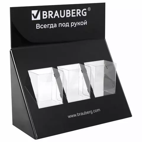 Подставка под письменные принадлежности Brauberg 3 отделения 34х35х14 см.