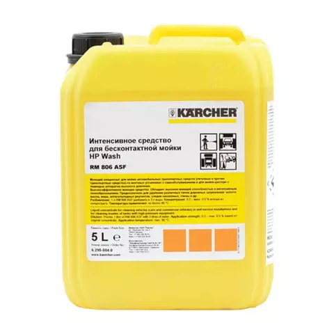 Чистящее средство для минимоек 5 л. KARCHER RM 806 для удаления любых стойких загрязнений 6.295-504.0