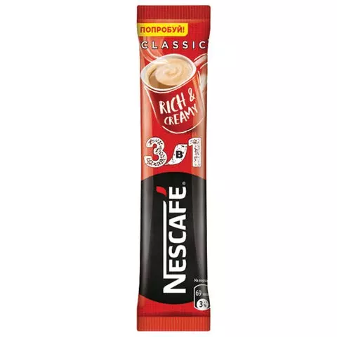 Кофе растворимый порционный NESCAFE "3 в 1 Классик" комплект 20 пакетиков по 145 г