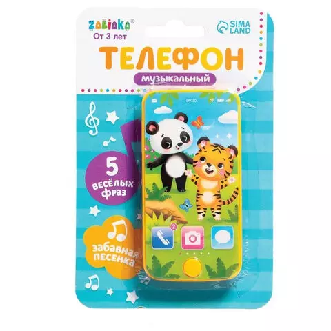 Телефон детский музыкальный "Тигруля и мишка" песенка веселые фразы ZABIAKA