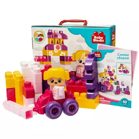 Конструктор пластиковый Десятое королевство "Baby Blocks. Замок принцессы" 40 деталей