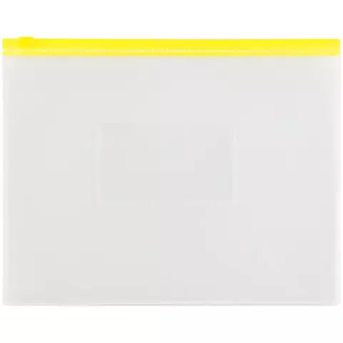 Папка-конверт на zip-молнии OfficeSpace А5 полипропилен 150 мкм. прозрачная карман молния желтая