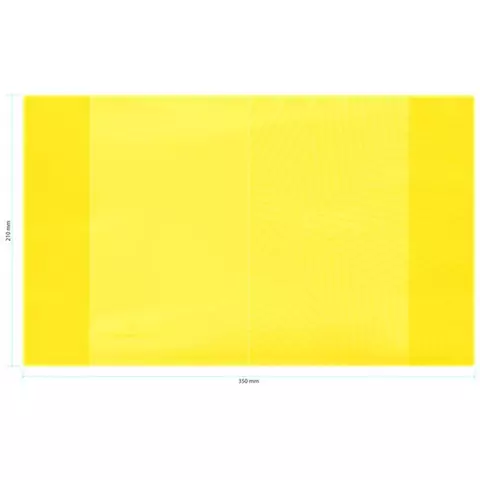 Обложка 210*350 для дневников и тетрадей Greenwich Line ПВХ 180 мкм. "Neon Star" желтый ШК