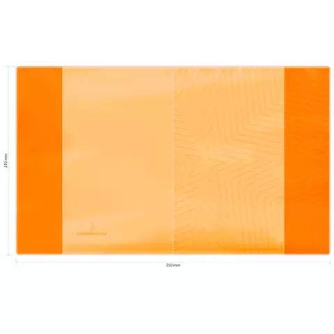 Обложка 210*350 для дневников и тетрадей Greenwich Line ПВХ 180 мкм. "Neon Star" оранжевый ШК