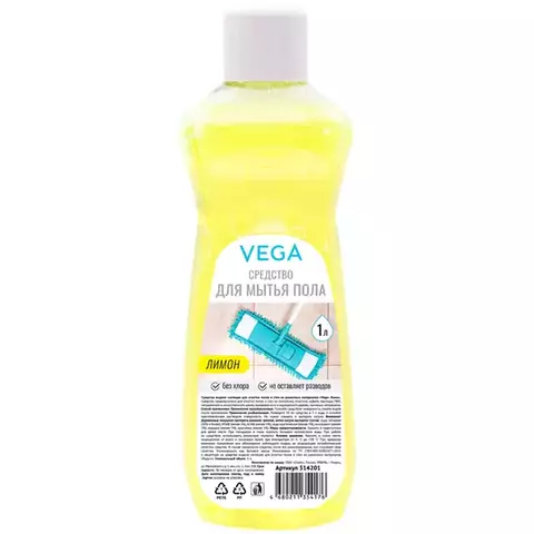 Средство для мытья пола Vega "Лимон" 1 л