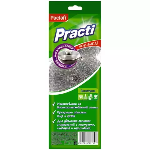 Губки для посуды Paclan "Practi" металлические 3 шт.