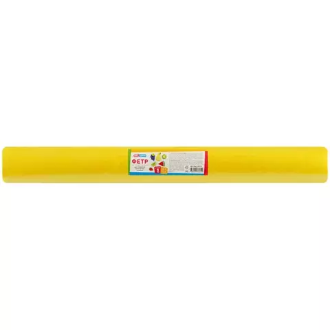 Фетр ArtSpace 50*70 см. 2 мм. желтый в рулоне