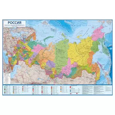 Карта "Россия" политико-административная Globen 1:85 млн. 1010*700 мм. интерактивная