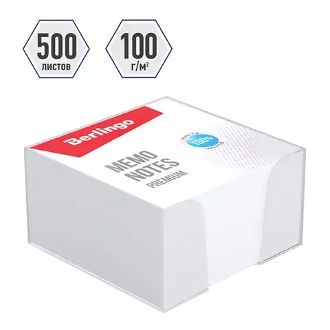 Блок для записи Berlingo "Premium" 9*9*45 см. пластиковый бокс белый 100% белизна