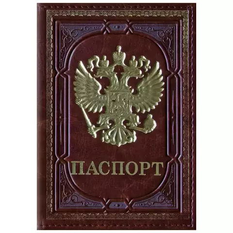 Обложка для паспорта OfficeSpace кожзам тиснение золотом "Герб" коричневый
