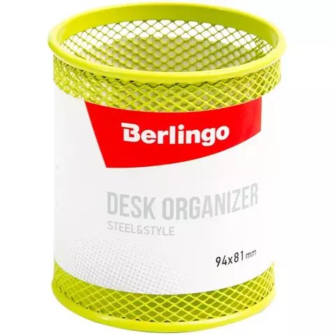 Подставка-стакан Berlingo "Steel&Style" металлическая круглая зеленая