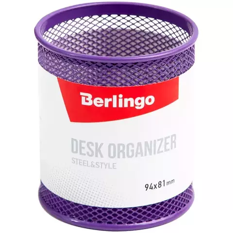 Подставка-стакан Berlingo "Steel&Style" металлическая круглая фиолетовая