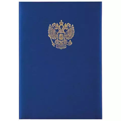 Папка адресная с российским орлом OfficeSpace А4 балакрон синий