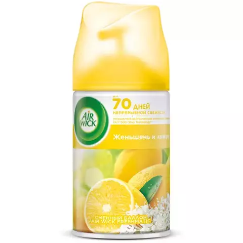 Сменный баллон для освежителя воздуха Airwick Freshmatic "Женьшень и лимон" 250 мл