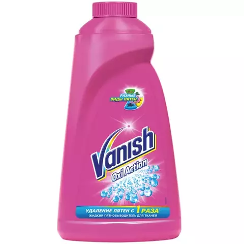 Пятновыводитель Vanish "Oxi Action" жидкий для цветных тканей 1 л