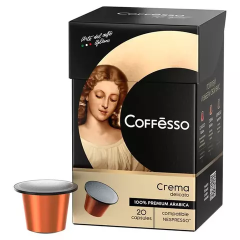 Кофе в капсулах Coffesso "Crema Delicato" капсула 5 г. 20 капсул для машины Nespresso