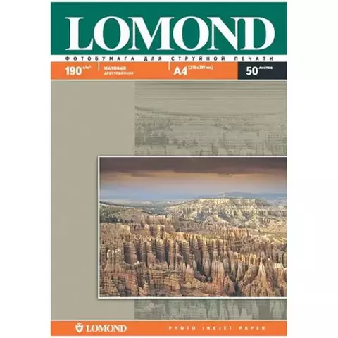 Фотобумага А4 для стр. принтеров Lomond 190г./м2 (50 л) матовая двусторонняя