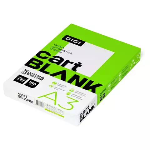 Бумага Cartblank "Digi" А3 160г./м2 250 л. 146%
