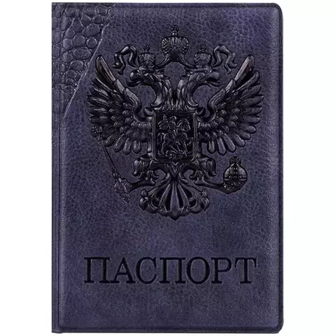 Обложка для паспорта OfficeSpace "Герб" кожзам серый