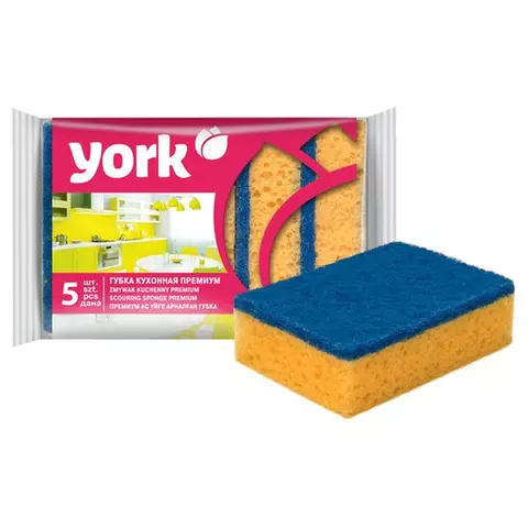 Губки для посуды York "Премиум" поролон с абразивным слоем 105*75*3 см. 5 шт
