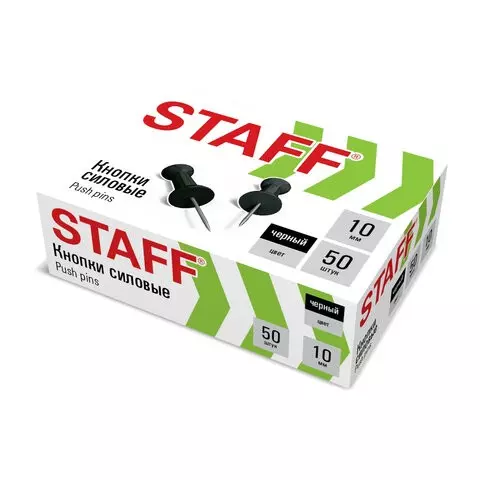 Силовые кнопки-гвоздики черные Staff 50 шт. в картонной коробке