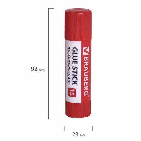 Клей-карандаш 15 г выгодная упаковка Brauberg 3 шт. на блистере
