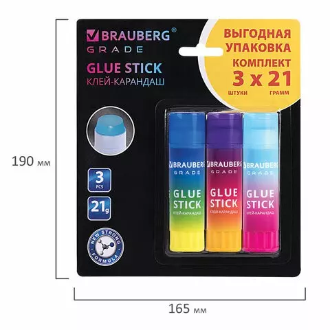Клей-карандаш 21 г. выгодная упаковка Brauberg GRADE 3 шт. на блистере PVP-основа