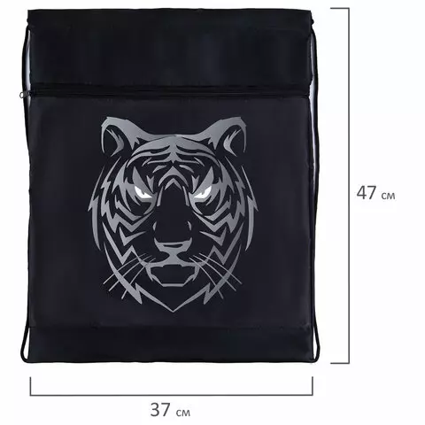 Мешок для обуви Brauberg с петлёй карман на молнии 47х37 см. "Tiger"