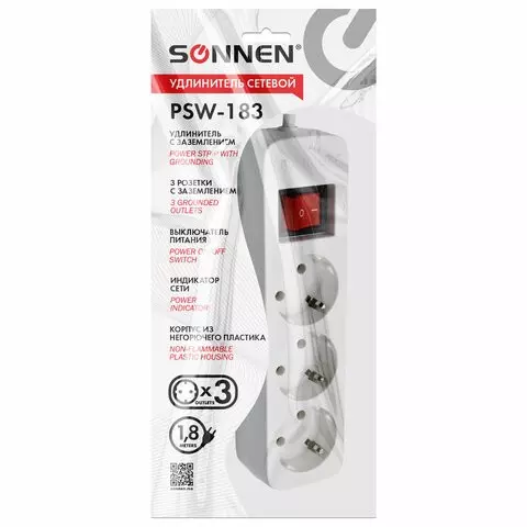 Удлинитель сетевой SONNEN PSW-183 3 розетки c заземлением выключатель 10 А 18 м. белый