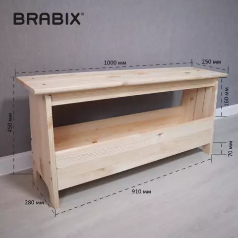Скамья деревянная сосна BRABIX "Scandi SC-003" (ширина 1000 х глубина 250 х высота 450 мм.) отделение для хранения