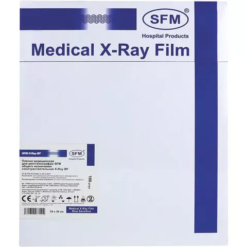 Рентгеновская пленка синечувствительная SFM X-Ray BF комплект 100 л. 24х30 см.