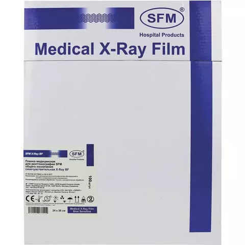 Рентгеновская пленка синечувствительная SFM X-Ray BF комплект 100 л. 24х30 см.