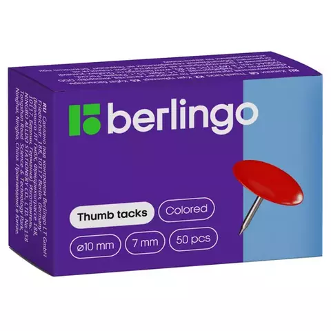 Кнопки канцелярские/гвоздики Berlingo цветные 10 мм. 50 шт.