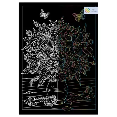 Гравюра с голографическим эффектом Три Совы "Цветы" А4