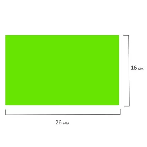Этикет-лента 26х16 мм. прямоугольная зеленая комплект 5 рулонов по 800 шт. Brauberg