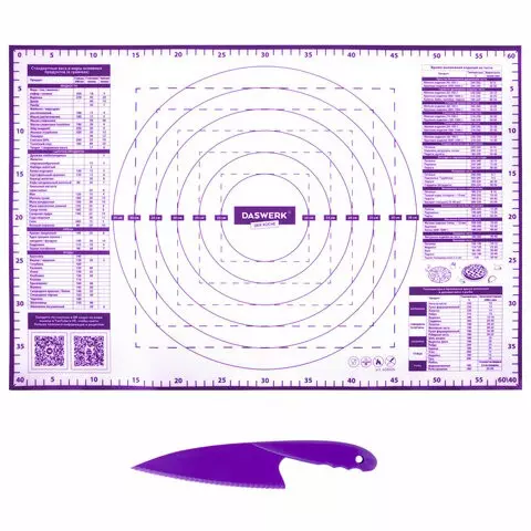 Коврик силиконовый для раскатки/запекания 40х60 см. фиолетовый ПОДАРОК пластиковый нож Daswerk