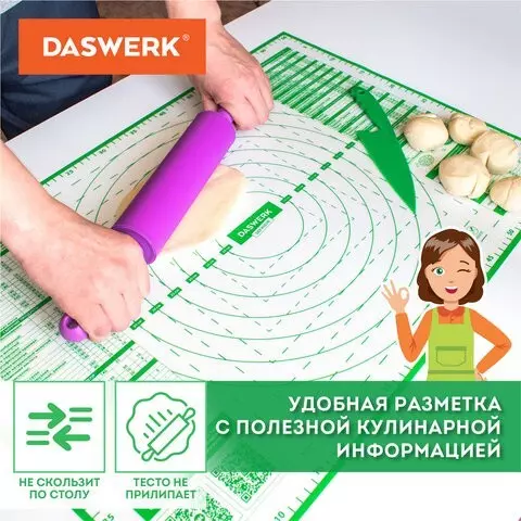 Коврик силиконовый для раскатки/запекания 46х66 см. зеленый ПОДАРОК пластиковый нож Daswerk