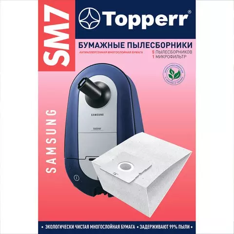 Мешок для пылесоса (пылесборник) бумажный TOPPERR SM7 SAMSUNG