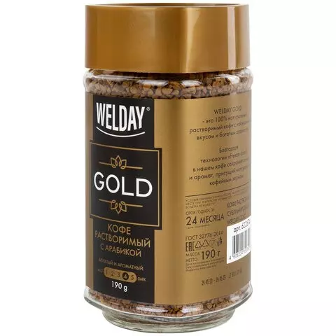 Кофе растворимый WELDAY "Gold" сублимированный 190 г. стеклянная банка