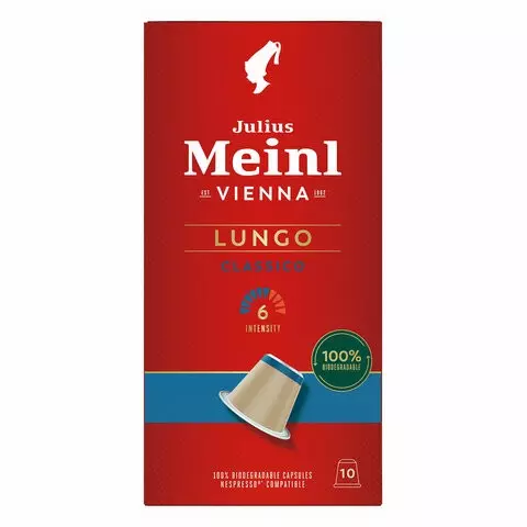 Кофе в капсулах JULIUS MEINL "Lungo Classico" для кофемашин Nespresso 10 порций