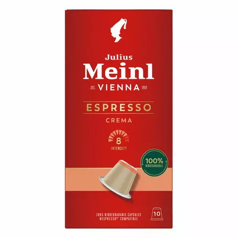 Кофе в капсулах JULIUS MEINL "Espresso Crema" для кофемашин Nespresso 10 порций